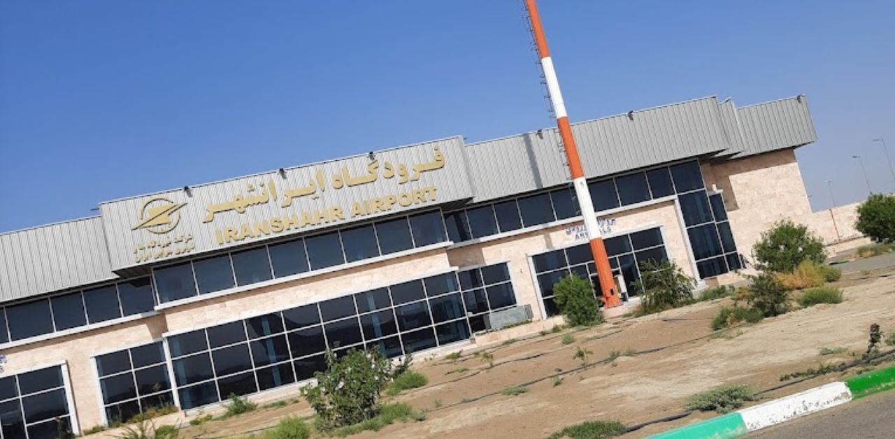 Saudia Airlines IHR Terminal